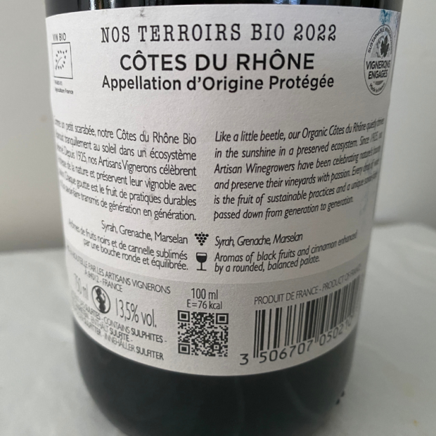 Vin merlot Rouge Bio - Du Panier à l'Assiette