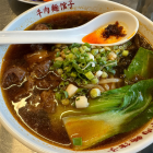 Soupe Thai bio - Du Panier &agrave; l'Assiette